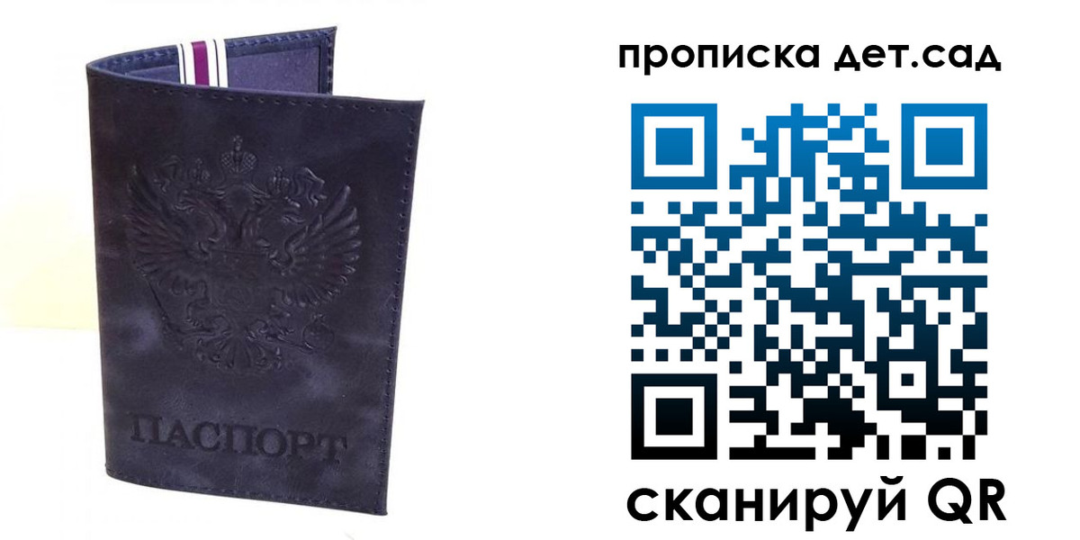 временная регистрация адрес в Карелии