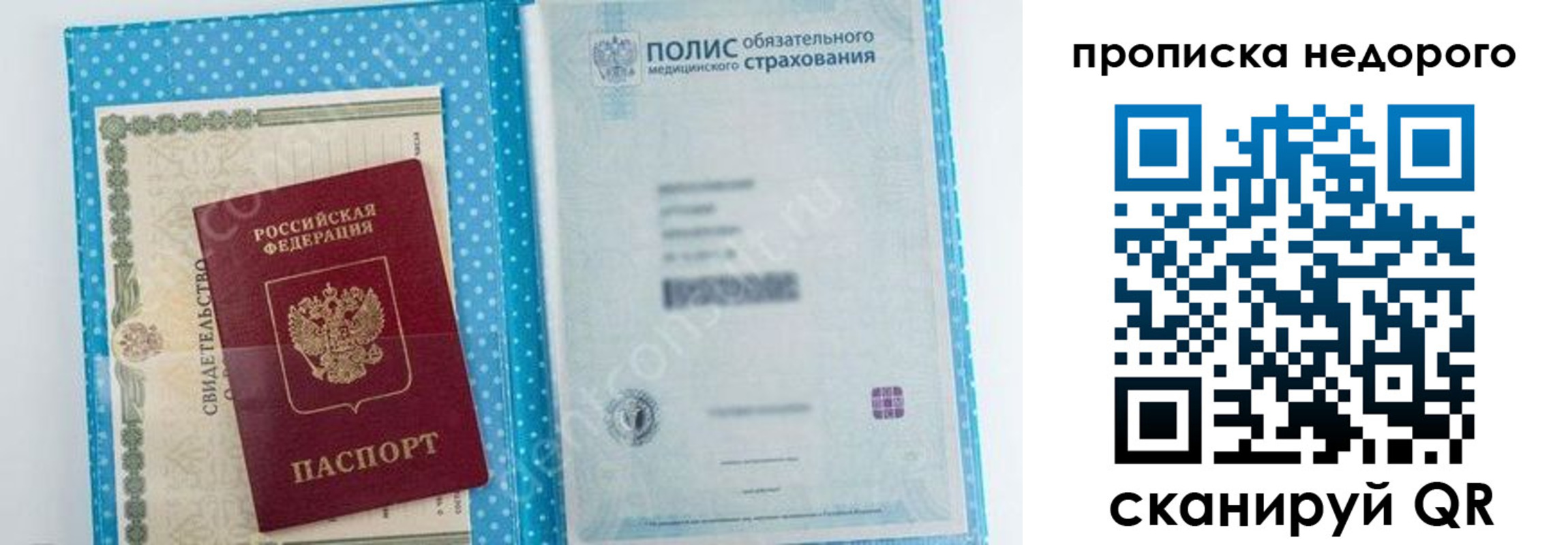 форма 3 в Карелии