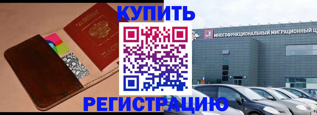 прописка поиск в Карелии